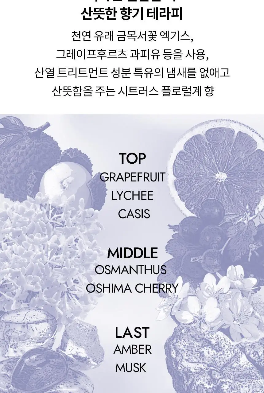 [열보호] 루시도엘 하이 데미지 리페어 헤어 밀크90g 상세페이지 11